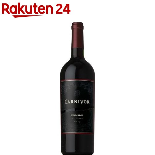 楽天楽天24肉専用黒ワイン Carnivor カーニヴォ ジンファンデル（750ml）