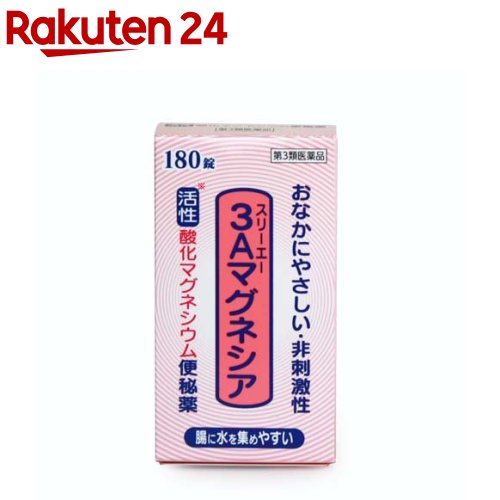 【第3類医薬品】3Aマグネシア(180錠)【スリーエーマグネシア】のサムネイル