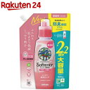 サラヤ ヤシノミ柔軟剤 詰替(1050ml)【ヤシノミ洗剤】