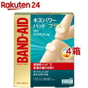 バンドエイド キズパワーパッドプラス ひじ ひざ用(3枚入 4箱セット)【バンドエイド(BAND-AID)】