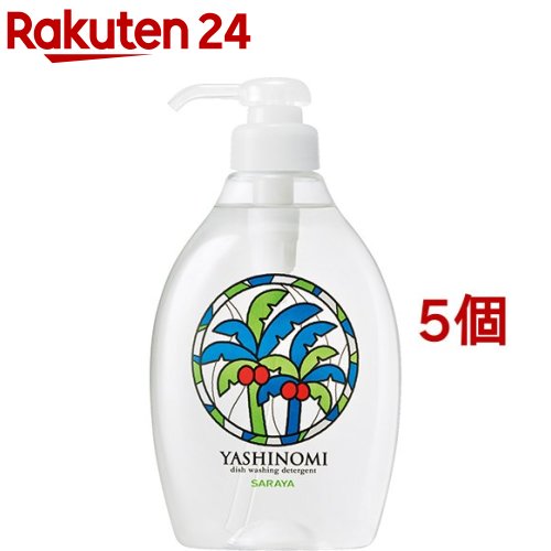 ヤシノミ洗剤 野菜・食器用 本体(500ml*5個セット)【ヤシノミ洗剤】