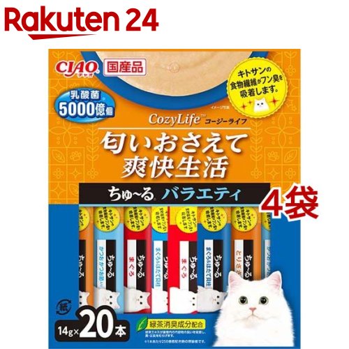 CIAO Cozy Life ちゅ〜る バラエティ(14g*20本入*4袋セット)【チャオシリーズ(CIAO)】
