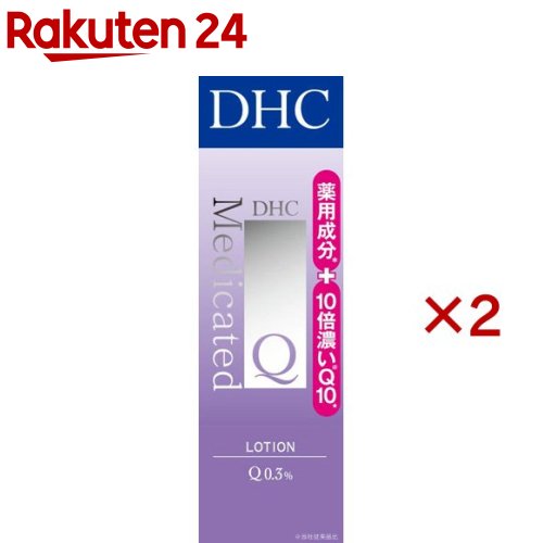 DHC 薬用Q ローション SS(60ml×2セット)【DHC】