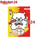 ディンゴ チキンスティック S(10本入×24セット)【Tetra(テトラ)】