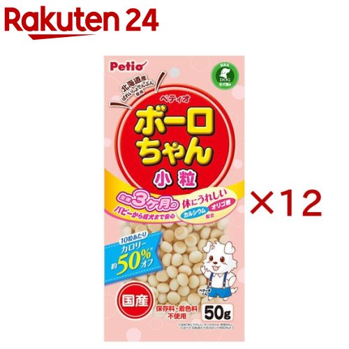 �Τˤ��줷�� �ܡ�������� ��γ(50g��12���å�)