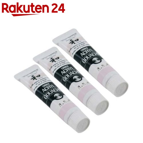 お店TOP＞ホーム＆キッチン＞文房具＞画材＞絵の具＞ターナー アクリルガッシュ ジャパネスク 359A 薄紅藤(うすべにふじ) AG020359 (20ml*3個セット)【ターナー アクリルガッシュ ジャパネスク 359A 薄紅藤(うすべに...