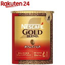 ネスカフェ ゴールドブレンド カフェインレス エコ＆システムパック(60g)【イチオシ】【ネスカフェ(NESCAFE)】 コーヒー