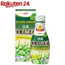 日清 有機えごま油(145g)【日清オイリオ】 エゴマオイル 荏胡麻 オーガニック サプリ的オイル