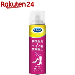 https://thumbnail.image.rakuten.co.jp/@0_mall/rakuten24/cabinet/566/4986803803566.jpg