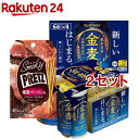 サントリー 金麦 景品 スモーキープリッツ 燻製ベーコン味付(350ml*24本入*2セット)【金麦】