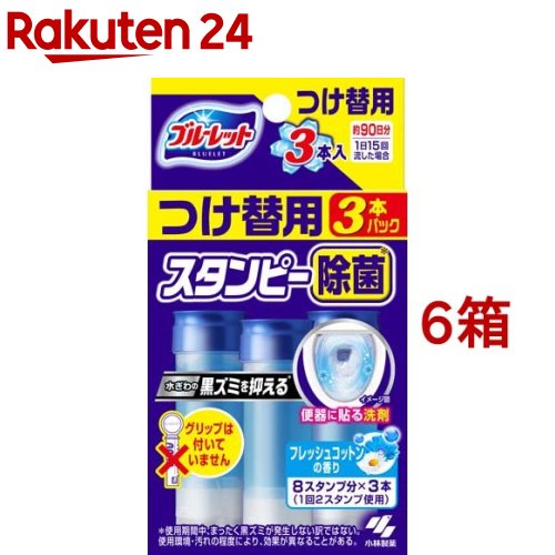 ブルーレット スタンピー 除菌 つけ替用 フレッシュコットンの香り(28g*3本入*6箱セット)