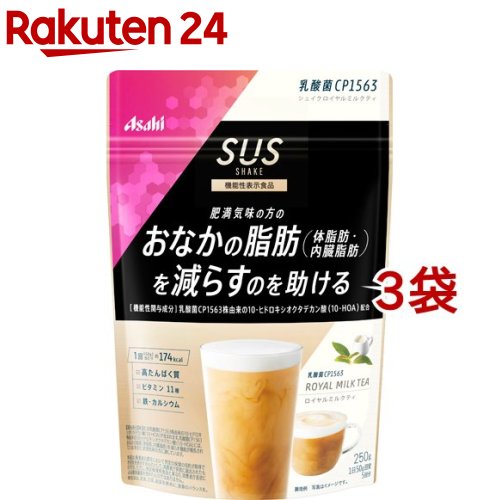 スリムアップスリム 乳酸菌CP1563 シェイク ロイヤルミルクティ(250g*3袋セット)【スリムアップスリム】