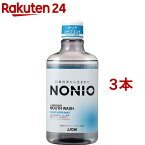 ノニオ マウスウォッシュ クリアハーブミント(600ml*3個セット)【u9m】【ノニオ(NONIO)】