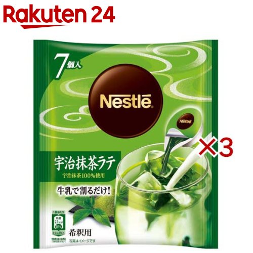 Rakuten