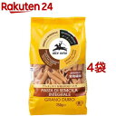 アルチェネロ 有機全粒粉ペンネ(250g 4袋セット)【org_3_more】【アルチェネロ】 パスタ