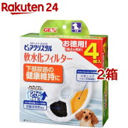 楽天市場 ピュアクリスタル 犬用フィルター式給水器 軟水化フィルター 4個入 2箱セット ピュアクリスタル 楽天24 みんなのレビュー 口コミ 楽天市場 ピュアクリスタル 犬用フィルター式給水器 軟水化フィルター 4個入 2箱セット ピュアクリスタル 楽天24 みんなのレビュー 口コミ