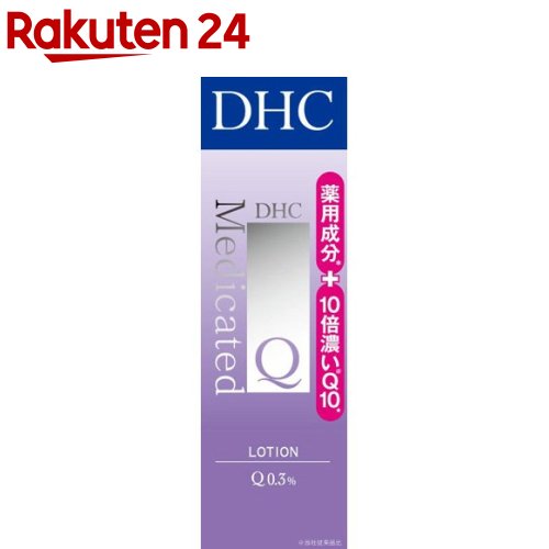 ディーエイチシー 化粧水 DHC 薬用Q ローション SS(60ml)【DHC】