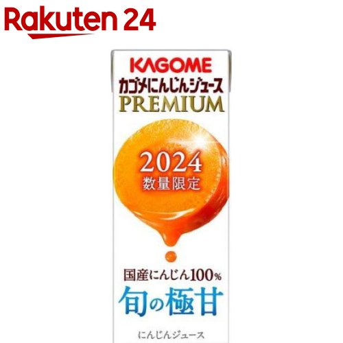 【企画品】カゴメ にんじんジュース プレミアム(195ml×24本入)のサムネイル