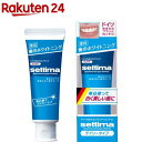 セッチマ ハミガキ デイリータイプ(80g)【セッチマ】 歯磨き粉 ホワイトニング 美白歯磨き粉 美白 口臭