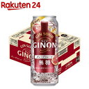 アサヒ GINON グレープフルーツ 缶(500ml×24本)[ジノン ジンサワー 無糖 チューハイ グレフル]