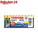 東芝 アルカリ1 単四 20P まとめパック LR03AN20MP(20本入)【東芝(TOSHIBA)】