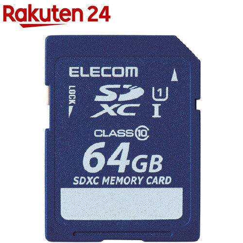 エレコム SDXCカード 64GB Class10 MF-F