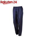 福徳産業 作業用パンツ 5L 撥水加工 男女共用 ワイルドパンツ ネイビー #9815(1個)