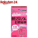 【第3類医薬品】酸化マグネシウムE便秘薬(40錠)【ケンエー】[お腹が痛くなりにくい クセになりにくい 非刺激性]