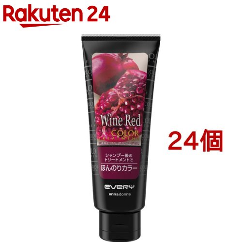 エブリ カラートリートメント ワインレッド(160g*24個セット)【エブリ】 エブリ カラートリートメント ワインレッド(160g*24個セット)【エブリ】