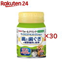ちゅ〜るドリンク 歯と歯ぐきの健康維持に配慮 とりささみ 犬用(120g×30セット)