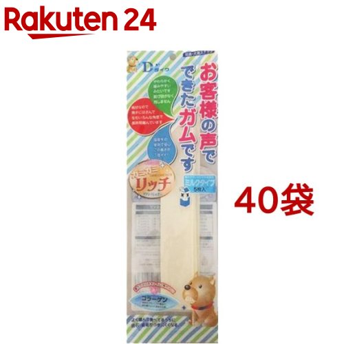 カムカムリッチ リフレッシュガム ミルクタイプ(5枚入*40コセット)