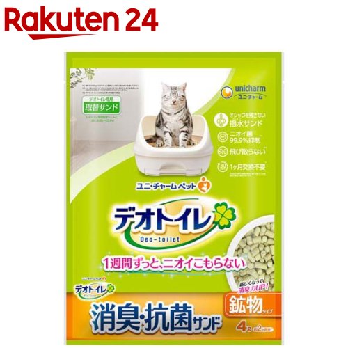 ユニチャーム デオトイレ飛び散らない消臭・抗菌サンド(4L)【イチオシ】【デオトイレ】