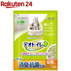 https://thumbnail.image.rakuten.co.jp/@0_mall/rakuten24/cabinet/568/4520699680568.jpg