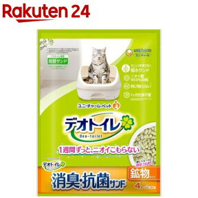 デオトイレ 飛び散らない消臭・抗菌サンド(4L)【イチオシ】【100ycpp】【デオトイレ】