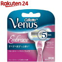 ジレット ヴィーナス エンブレイス 替刃(2コ入)【body_1】【wa05m】【ジレット ヴィーナス(Gillette Venus)】