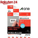 エーワン ラベルシール 再生紙 65面 38.1×21.2mm 31356(20シート)【エーワン】