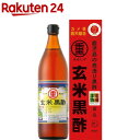 【1ケース】純玄米黒酢　ミツカン　500ml　6本入