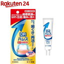 【第3類医薬品】ハレス口内薬(15g)【oralcare-6...