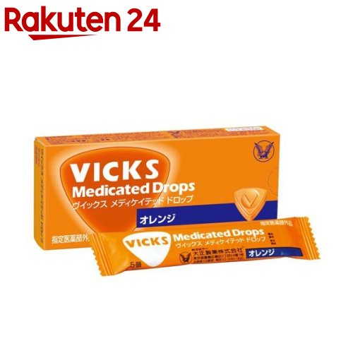 大正製薬 ヴィックス メディケットドロップ オレンジ のど飴(20コ入)【ヴィックス ドロップ(VICKS)】