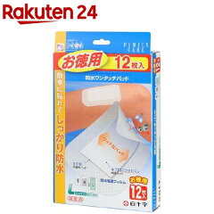 https://thumbnail.image.rakuten.co.jp/@0_mall/rakuten24/cabinet/568/4987603464568.jpg