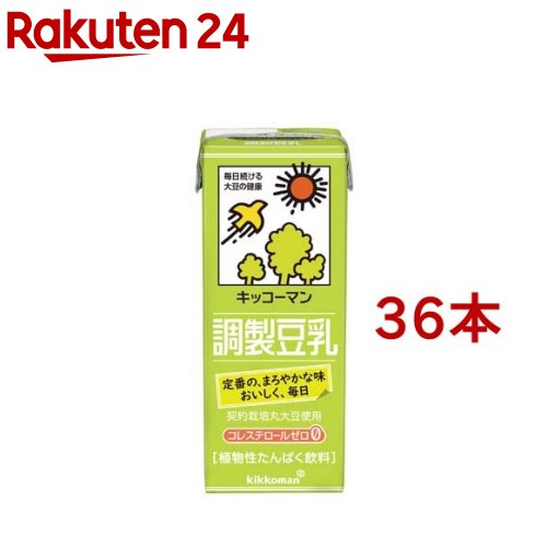 キッコーマン 調製豆乳(200ml*36本セット)【キッコーマン】[たんぱく質]