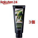 エブリ カラートリートメント カーキ(160g*3個セット)【エブリ】