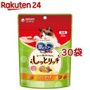 銀のスプーンおいしい顔が見られるおやつしっとリッチシーフード(50g*30袋セット)【銀のスプーン おやつ】