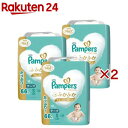 パンパース テープ オムツ はじめての肌へのいちばん Sサイズ 4～8kg(3個×2セット(1個66枚入))【パンパース 肌へのいちばん】