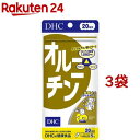 (5個) DHC サプリメント 肝臓エキス+オルニチン 30日分×5個 ディーエイチシー 健康食品