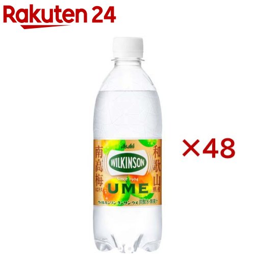 ウィルキンソン タンサン ウメ(24本入×2セット(1本500ml))【ウィルキンソン】