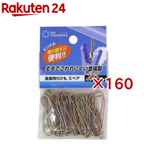 ML2 ��°�ߤ�Ҥ⥹�ڥ�(25������160���å�)
