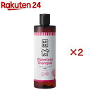 A.P.D.C. ウォータレスシャンプー 詰替用 犬用(500ml×2セット)【A.P.D.C.】