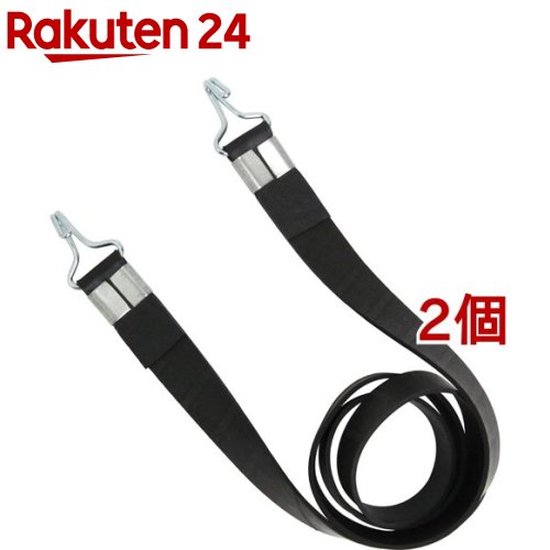 SK11 ゴムバンド両端フック付2本線 GBDF90CM(2個セット)【SK11】
