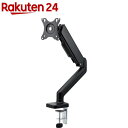 エレコム モニターアーム 17-32インチ ガス式 耐荷重2-9kg クランプ VESA ブラック(1台)【エレコム(ELECOM)】(3)